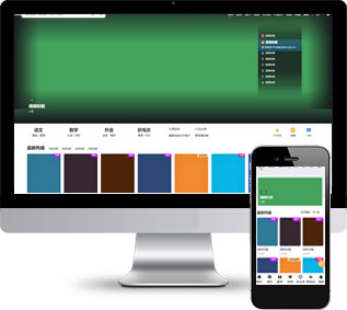 視頻教學網(wǎng)站源碼,教培行業(yè)視頻源碼